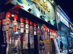 门面-鱼跃料理(步步高店)