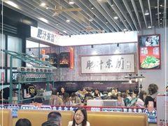 大堂-肥汁米蘭香港米线(长宁来福士店)