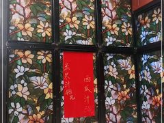 -阿莉餐厅(枣阳路店)