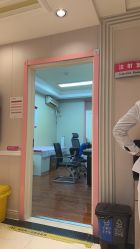 -北京俪婴妇产医院(朝阳大悦城店)