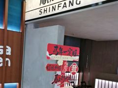 -顺风123(观音桥大融城店)