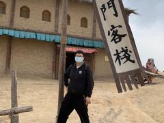 -镇北堡西部影城