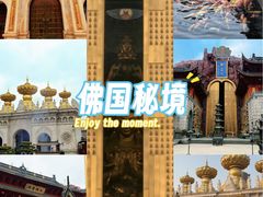-上海东林寺(金山区)