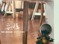 -MAISON门前杂货店