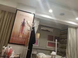 -佳慕皮肤管理连锁