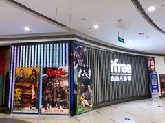 -万宝财富商业广场