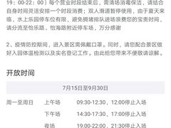 -黄金海岸水上乐园