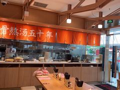 -味千拉面(泰州万达广场店)