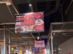 -飞阳铁板烧(ME TOWN购物中心店)