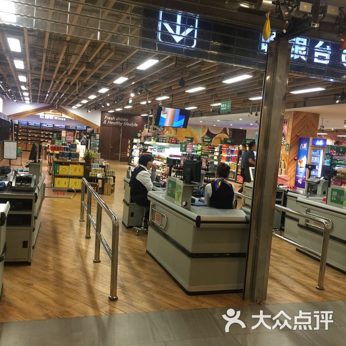 宝燕商城图片-北京海鲜-大众点评网