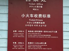 -径山花海