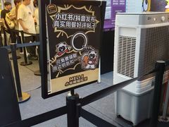 -龙湖杭州滨江天街