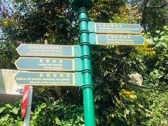 -龙环葡韵住宅式博物馆