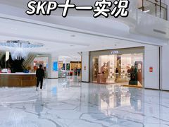 -北京SKP