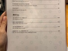 菜单-地中海休闲餐厅