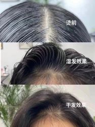 -MI HAIR