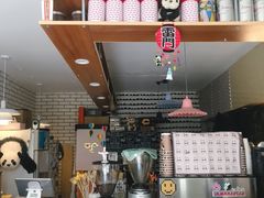 -熊猫一间店欧式奶茶铺