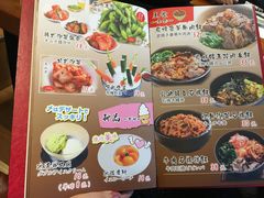 菜单-热血兄弟·炭火烤肉(融侨中心店)