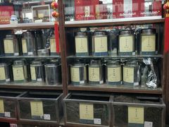 -张一元(总店)