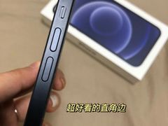 -Apple零售店(成都太古里店)