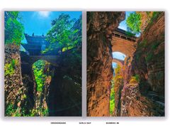 -苍岩山风景名胜区