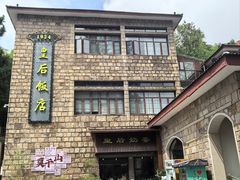 -莫干山风景区