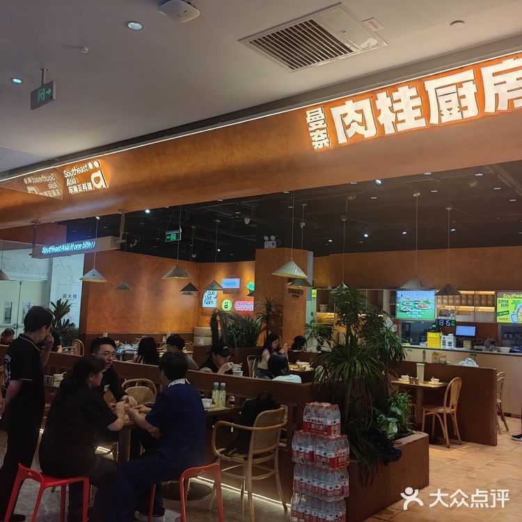 肉桂厨房，泰国风味