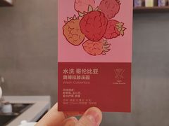 -Again Coffee Roaster(香蜜湖店)