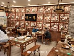 -百年认一力 太原老字号 (桥头街店)