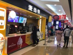 门面-麦当劳(哈西万达店)