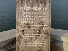 -东极岛景区