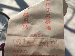 -栗满秋(燕丰西坝河店)