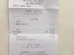 榛果风味玛奇朵-星巴克臻选(沈阳大悦城店)