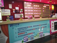 -SFC上影影城(广州店)