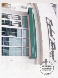 -巴黎拉斐派瑞美发沙龙