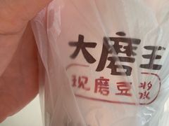 -永和大王(杨高中路店)