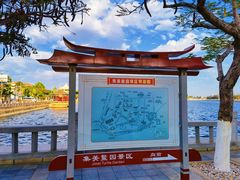 -集美学村