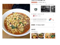 -刘信牛羊肉小炒泡馍(回民街店)