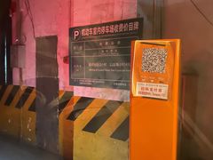 -太平洋影城(紫荆店)