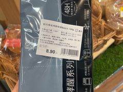 -盒马鲜生(红莲店)