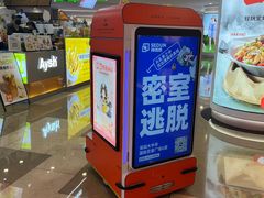 -皇庭广场(福华三路店)