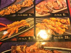 -熙成烧烤·三十三年(开发区店)