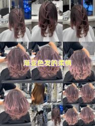 -5M HAIR SALON 旗舰店