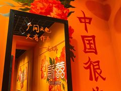 -囍福咖啡(这有山店)
