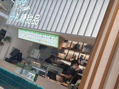 -丹礼糖甜品