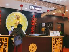 -点都德(盘福楼店)