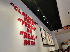大堂-吉祥馄饨(三林家园店)