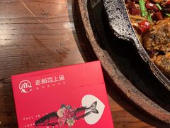 -老板恋上鱼(荣盛广场店)