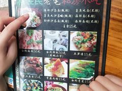 -老宅原住民沙茶面精品小吃(龙头路店)
