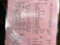 -双塔老饭店
